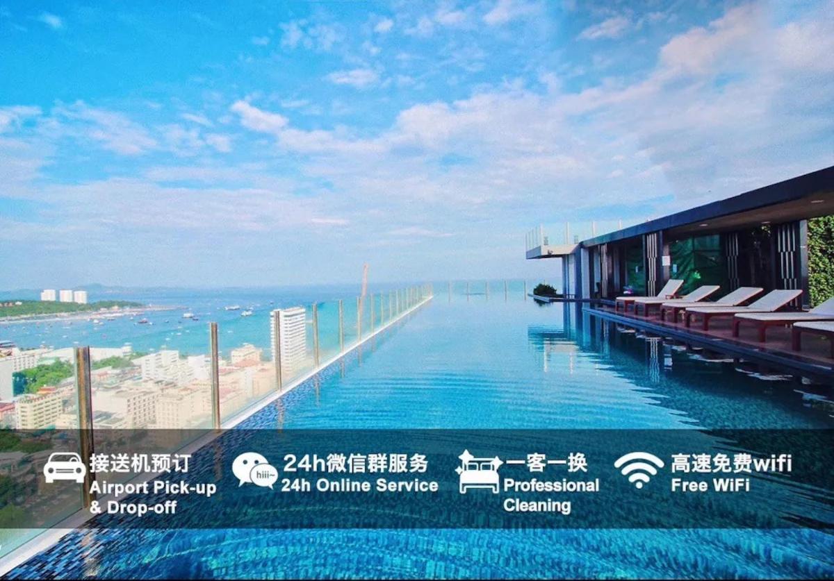 Central Pattaya - Sea View Large Balcony Condo With Infinity Pool Bagian luar foto